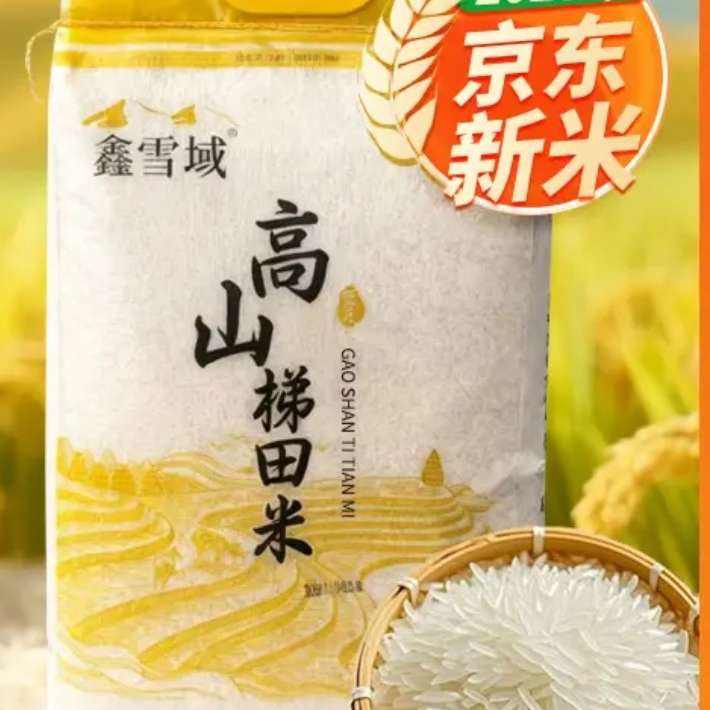 ��ѩ�� 2025������ ���ݲ��س�������10�� ����ũ�Ҵ��� ���з� 29.93Ԫ