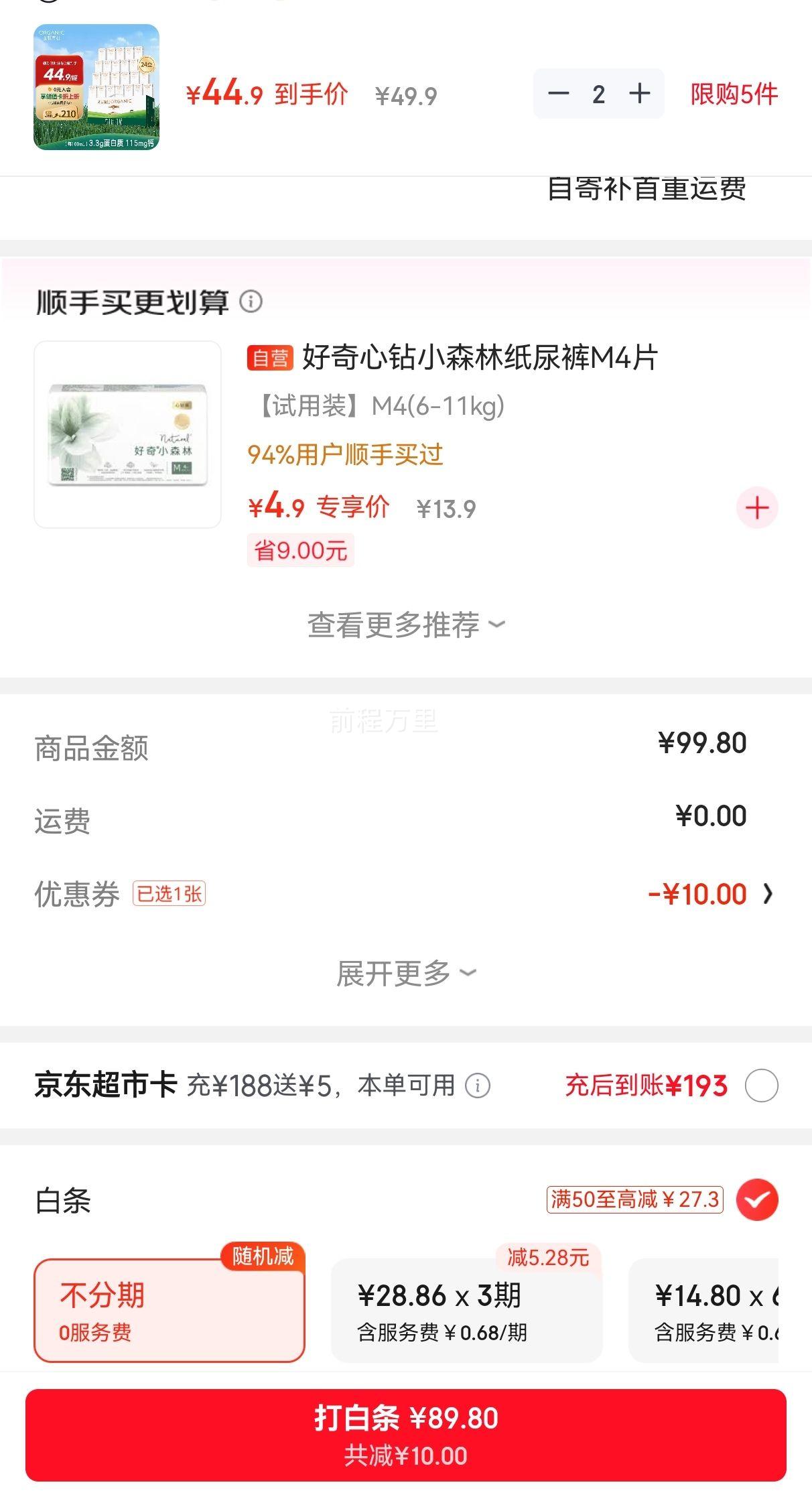 ʥ���л� Ʒ���л� ����װ ��ţ�� 3.3g������ 200ml 24��*2���Ż�֤��