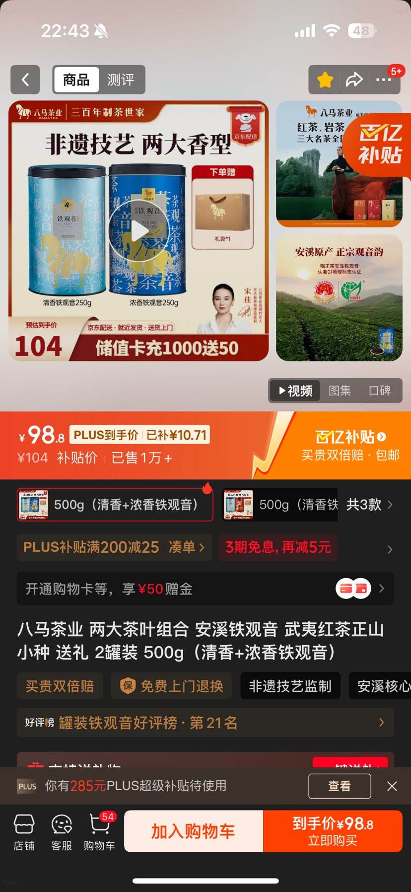 ������ҵ �����Ҷ��� ��Ϫ������ ���ĺ����ɽС�� ���� 2��װ 500g������+Ũ�����������Ż�֤��