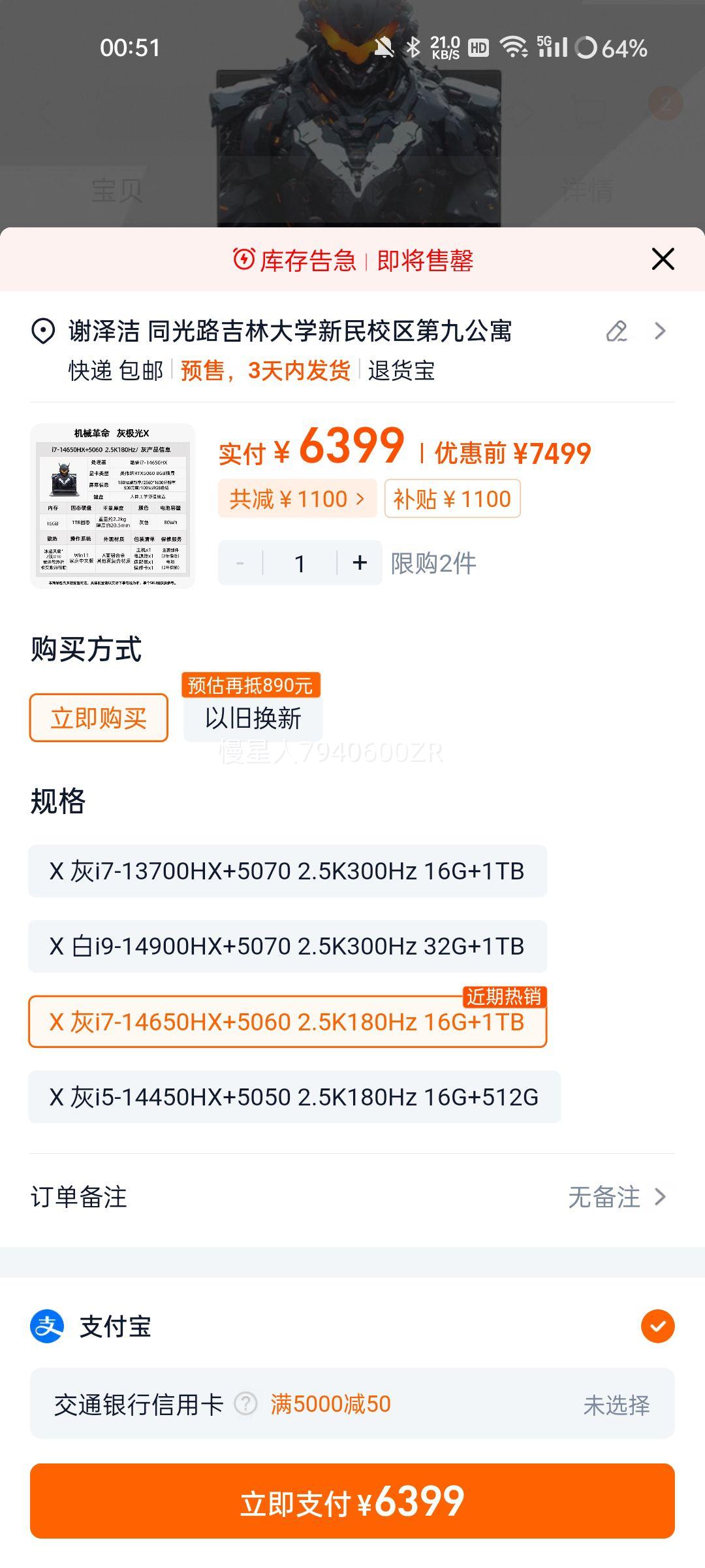 MECHREVO X 16Ӣ RTX5050/5060/5070 Ϸ ڲŻ֤