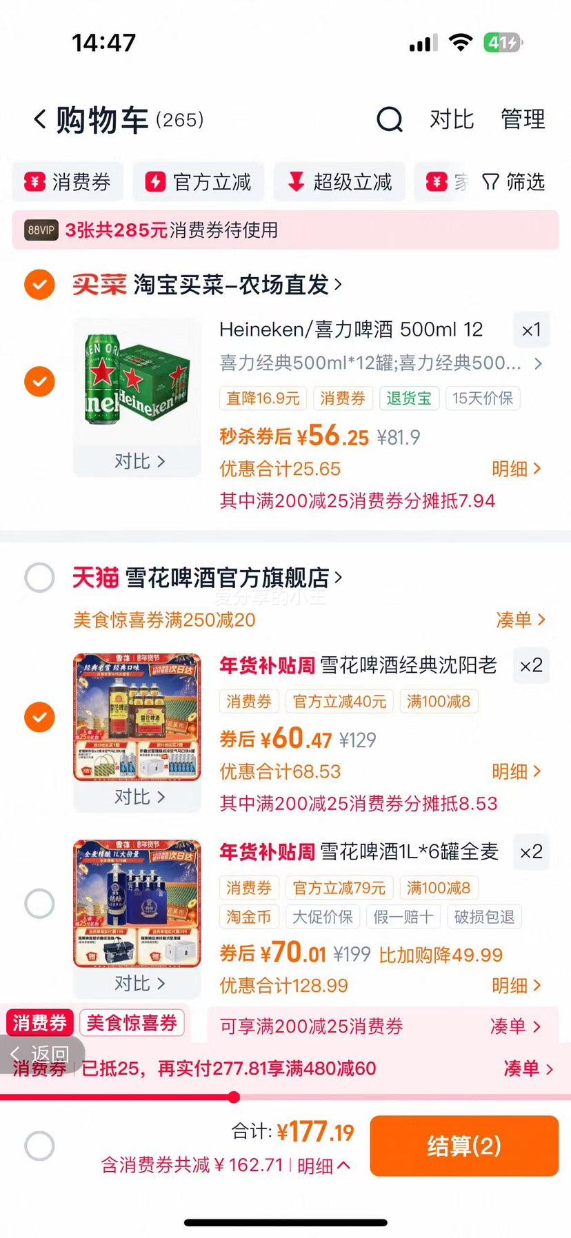 ѩ�� ơ�ƾ���������ѩ1L*6��+��ȫ��5��500ml*6���Ż�֤��