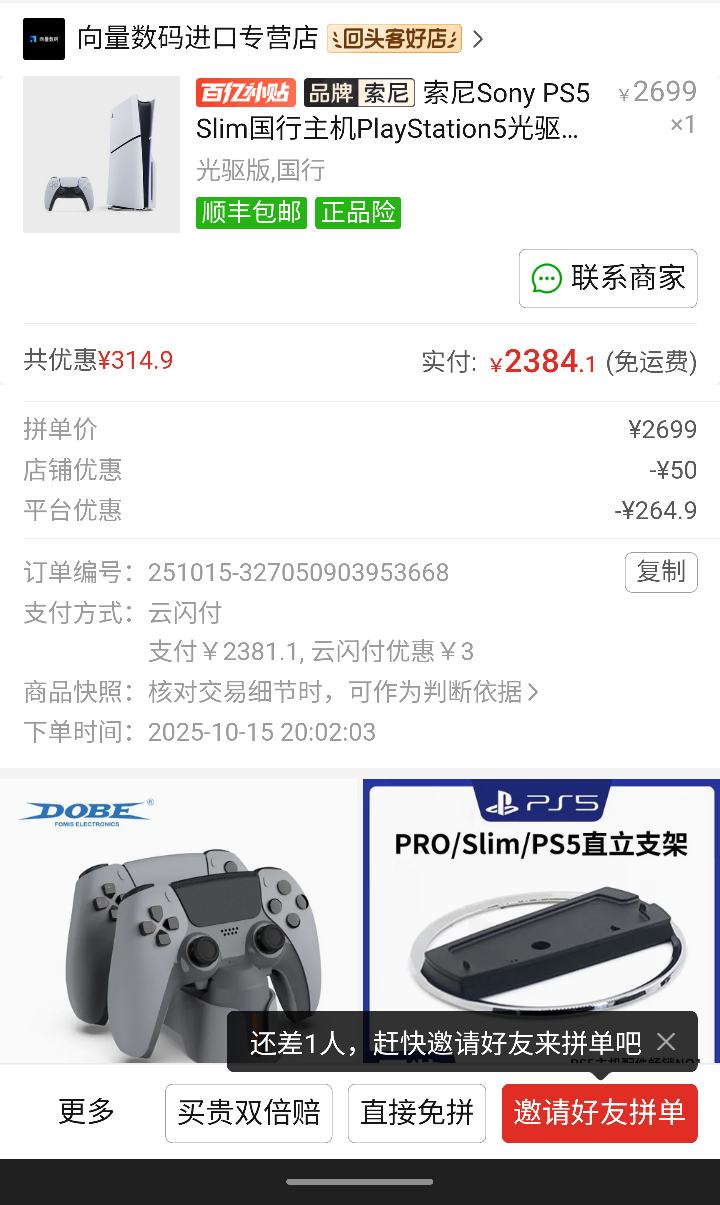 ƴ�����ڲ���ps5�����泭���Ż�֤��