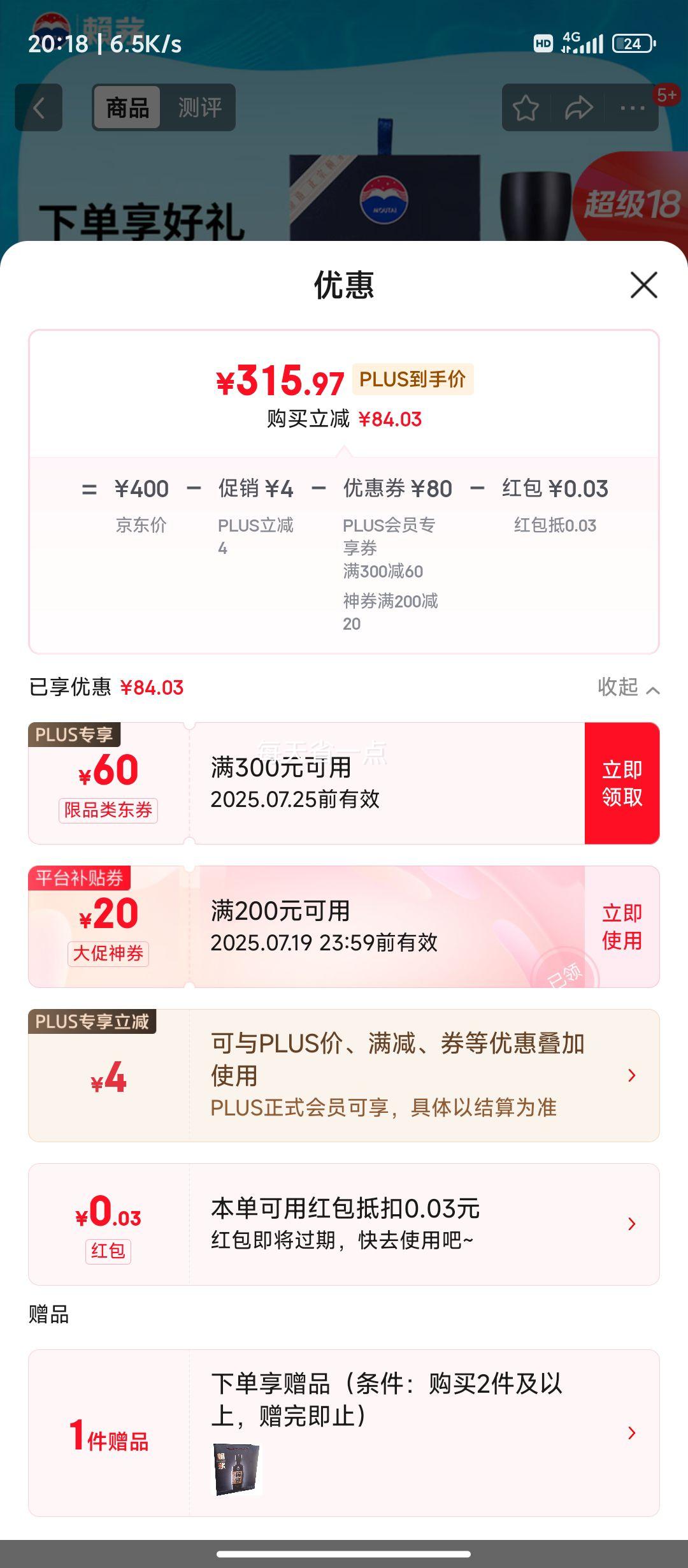 é  Ͱ׾ 53 500ml ƿװϰװŻ֤