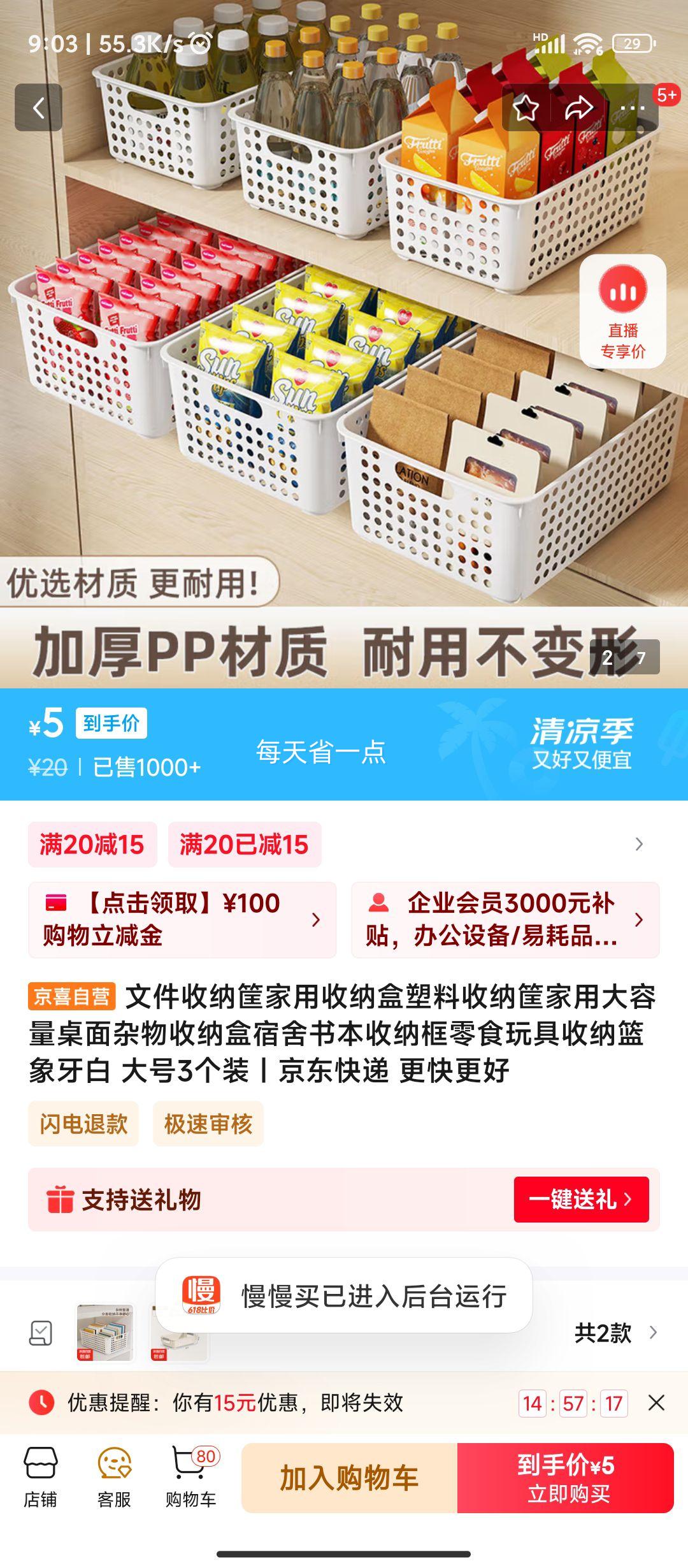 �ļ����ɿ�������ɺ� ������ ���3��װ�Ż�֤��