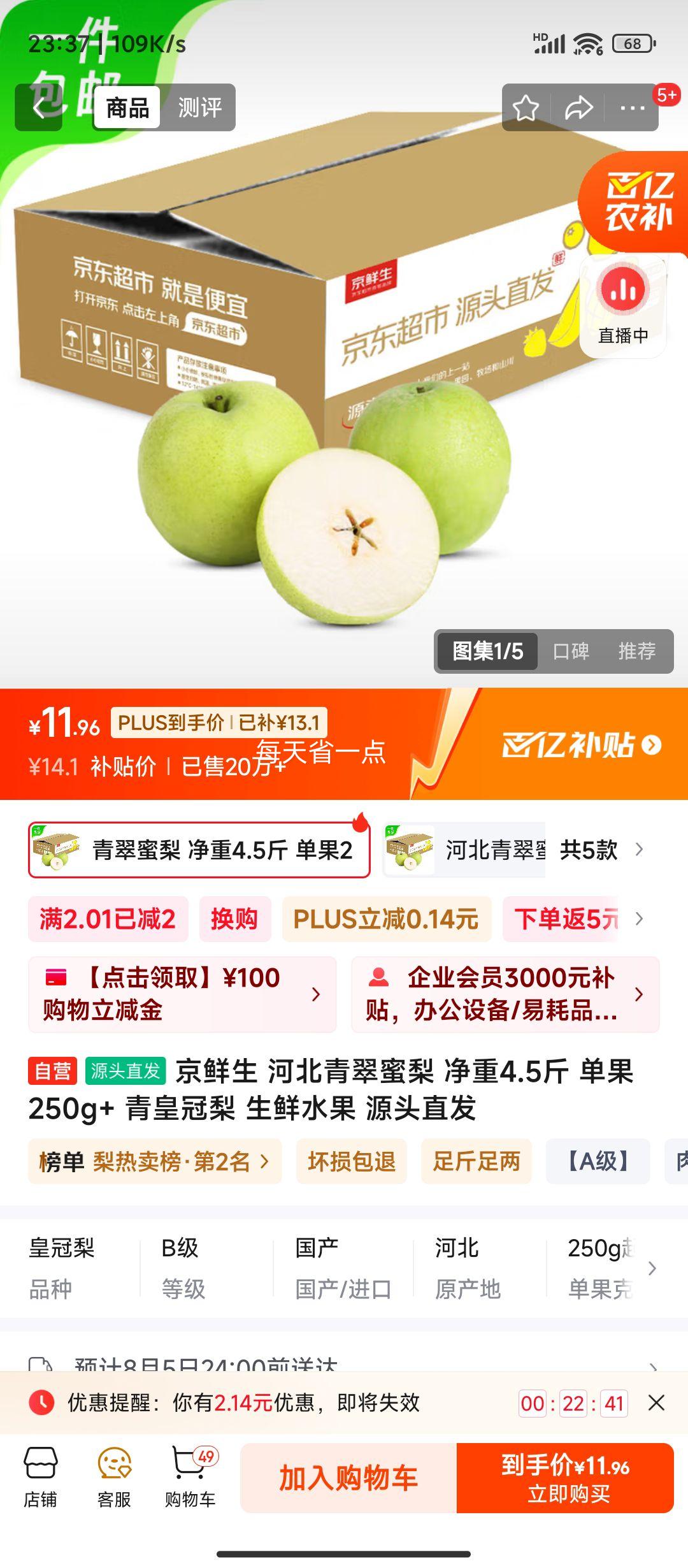 ������ �ӱ�������� ����4.5�� ����250g+ ��ʹ��� �Ż�֤��