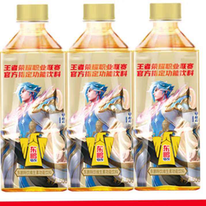  άعɢװ ñӡ 500ml*3ƿKPLư棩8.37Ԫȯ