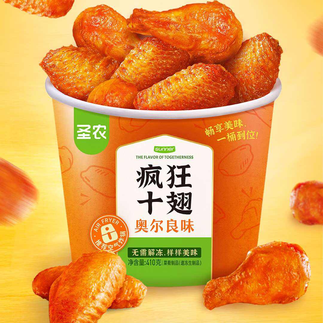 ʥũʮ410g ʮһͰ ¶С ըʳ*362.79Ԫ20.93Ԫ/