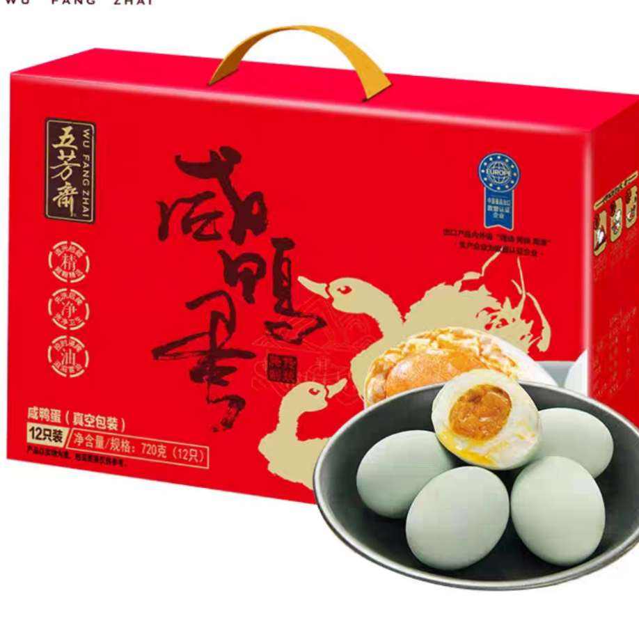 巼ի Ѽͼʳ60g*12ֻ 𻨸25g*811.7Ԫȯ