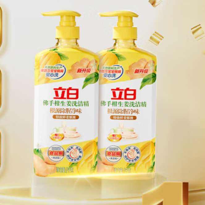 ϴྫϴ뾫1kgָʳƷϴҺϴȥȼ ָ1kg5.9Ԫ