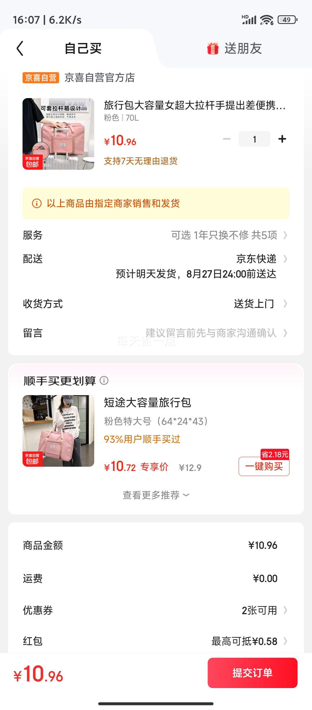 аŮ ɰ˶ ɫ 70LŻ֤