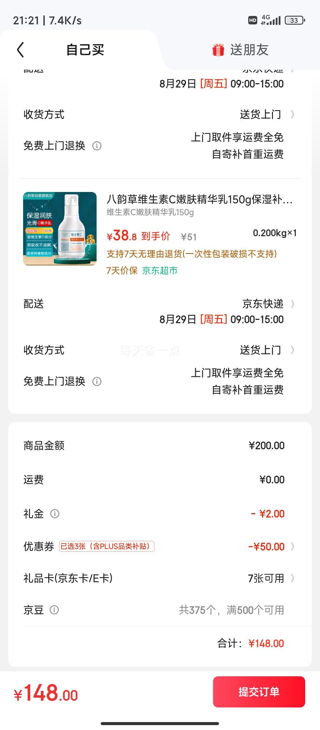 ַ ˮ憨473ml ȥʺͷŮỤϴϦŻ֤