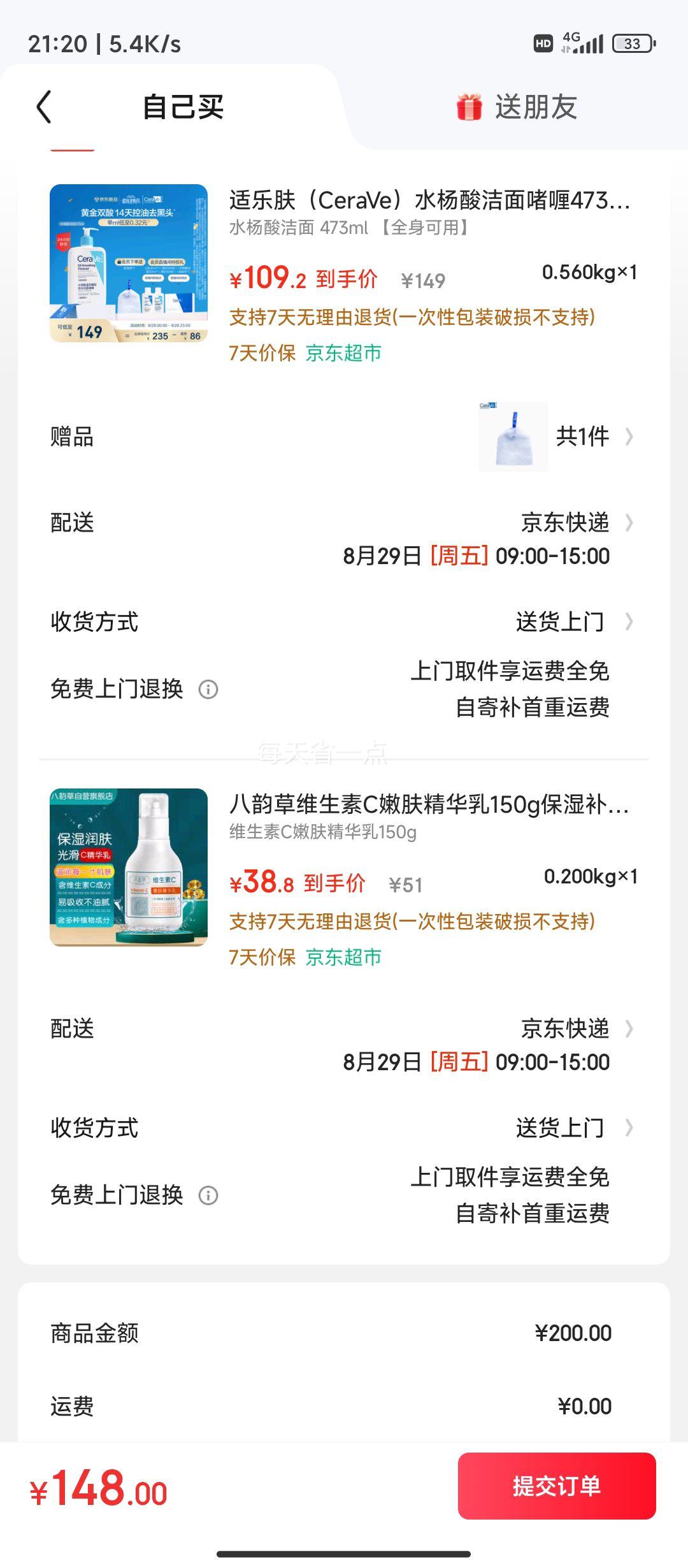 ַ ˮ憨473ml ȥʺͷŮỤϴϦŻ֤