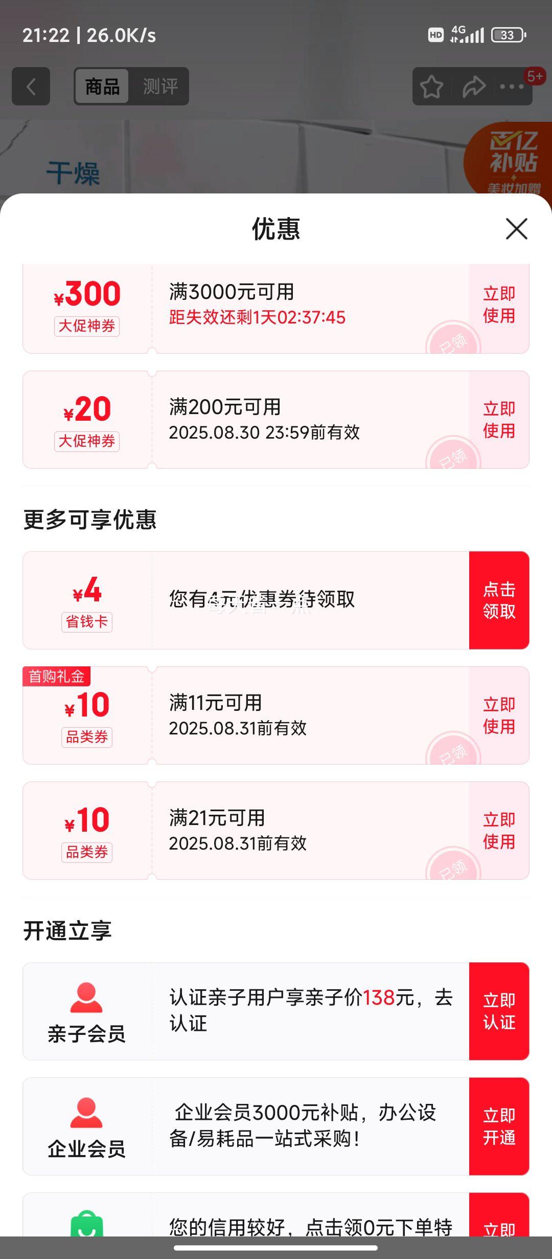 ַ ˮ憨473ml ȥʺͷŮỤϴϦŻ֤