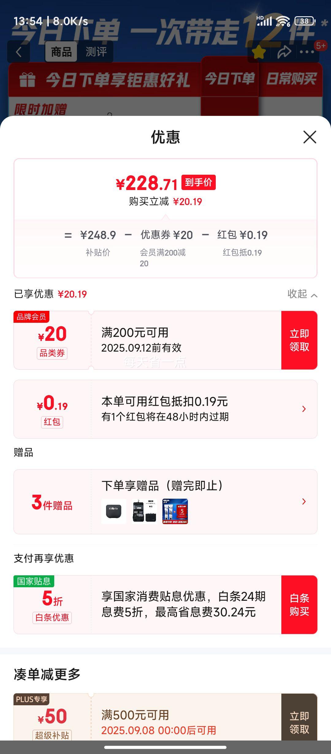  뵶ֶ 춯뵶ֵһ 5ͷ  15ͷ1ұ֧ Ż֤