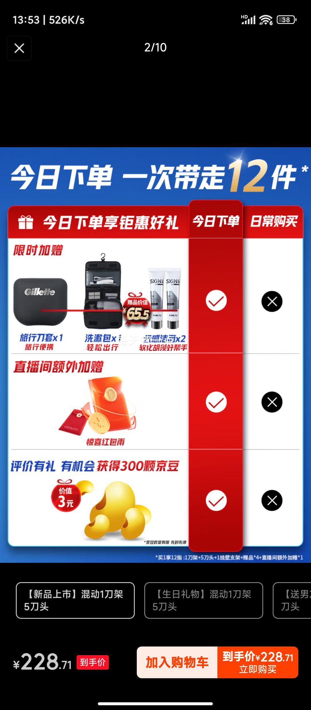  뵶ֶ 춯뵶ֵһ 5ͷ  15ͷ1ұ֧ Ż֤