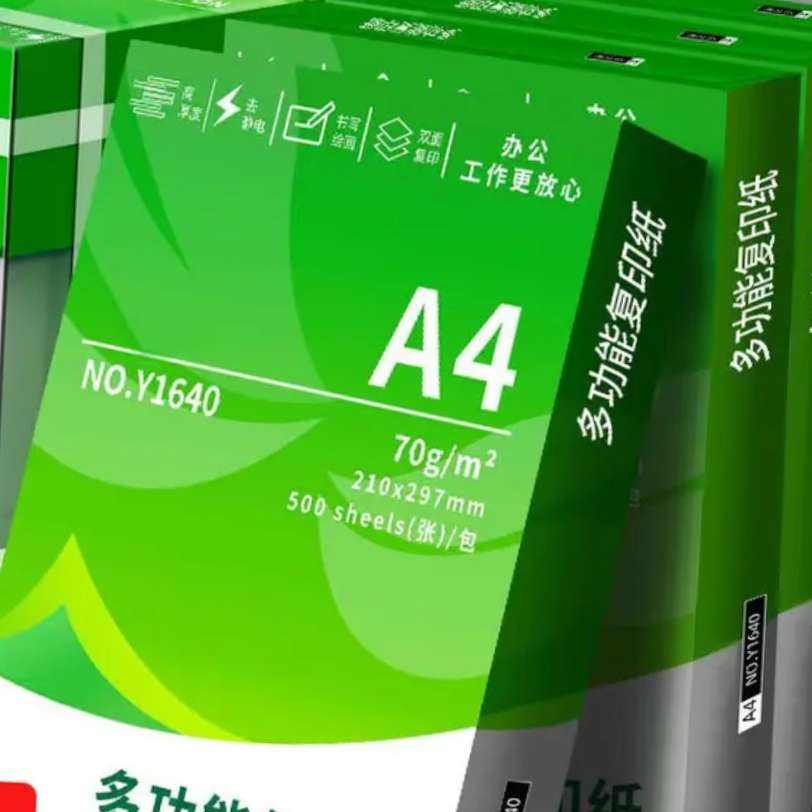 a4ֽӡӡֽ 70g 500/5.59Ԫȯ