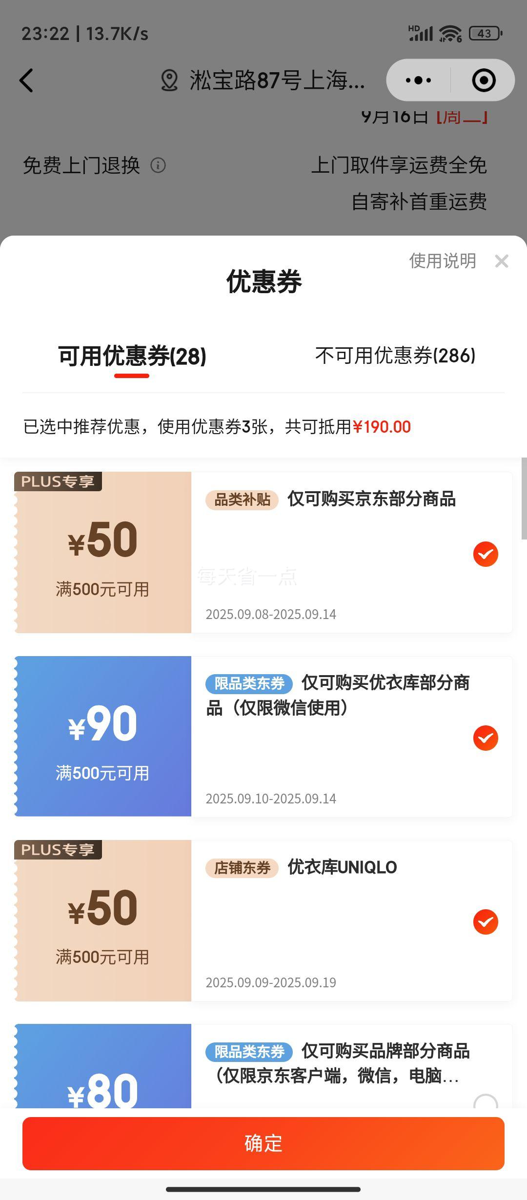 С¿⡾Ʒüۡװ/Ůװñ ˶  ɫ *2Ż֤