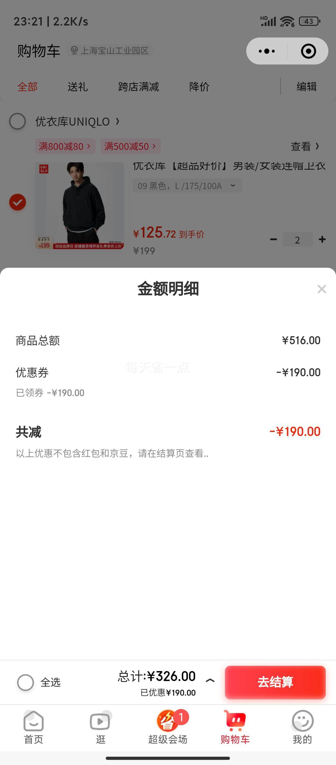 С¿⡾Ʒüۡװ/Ůװñ ˶  ɫ *2Ż֤