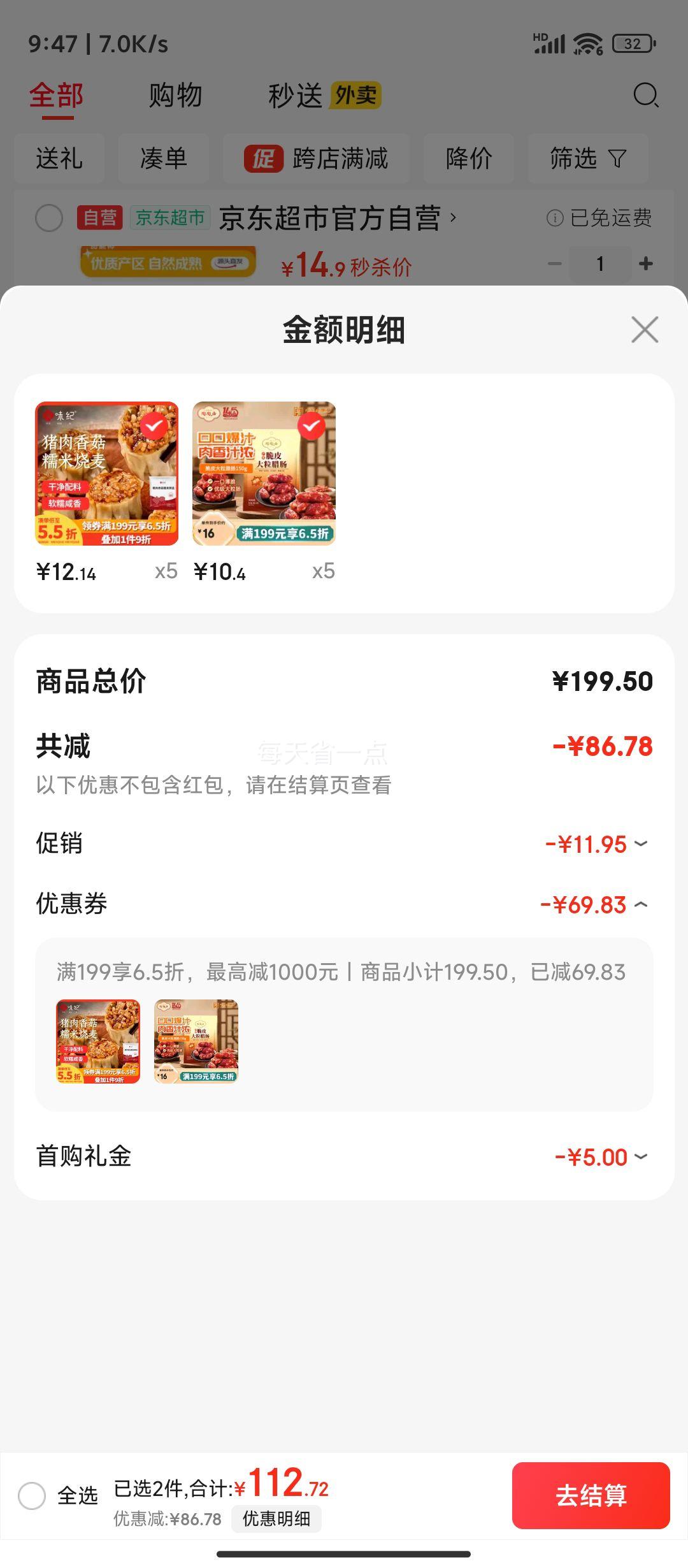 ζ 㹽Ŵ״1kg 20ֻ ֹ Ʒͷʳ*5Ż֤