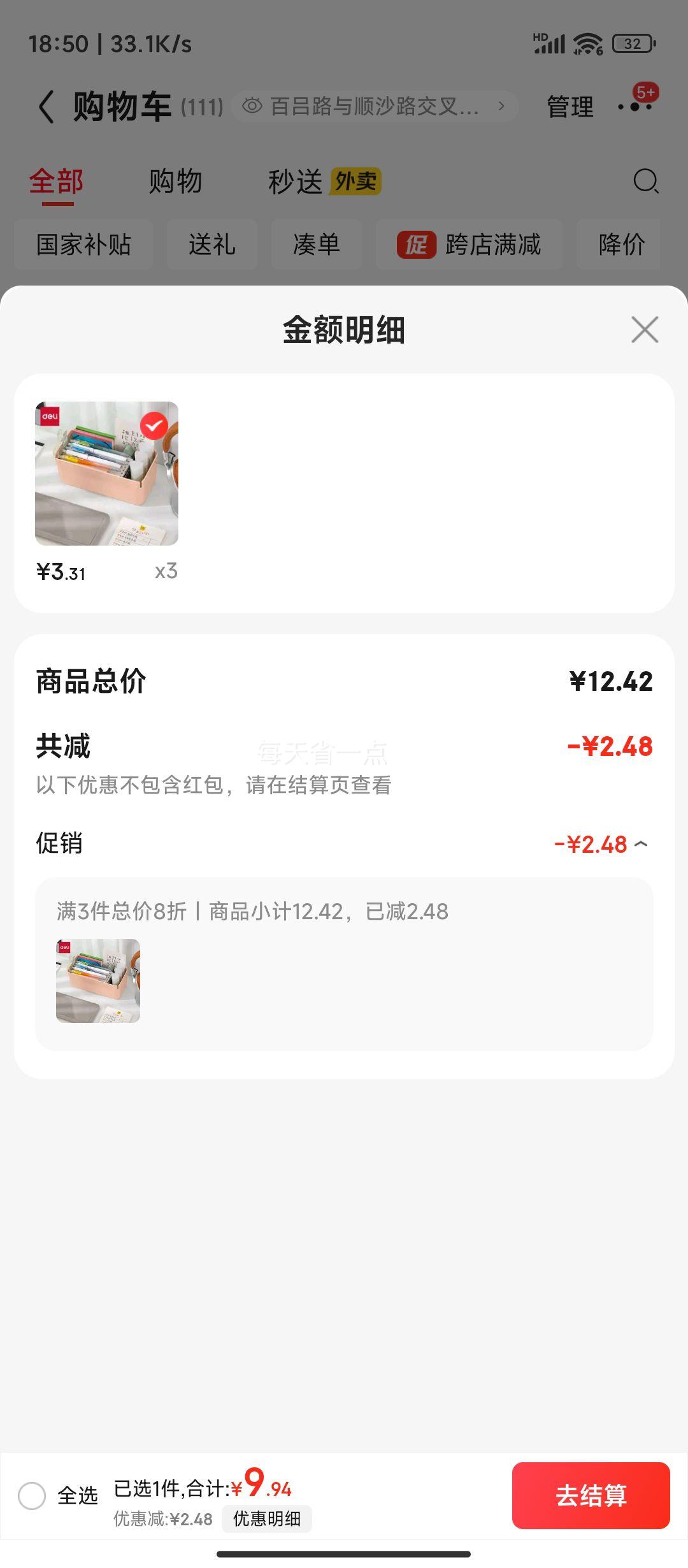 �������ݻ�1.1L��С���������ɺ� ���Ƿ��� С�������� XDM10��ɫ�Ż�֤��