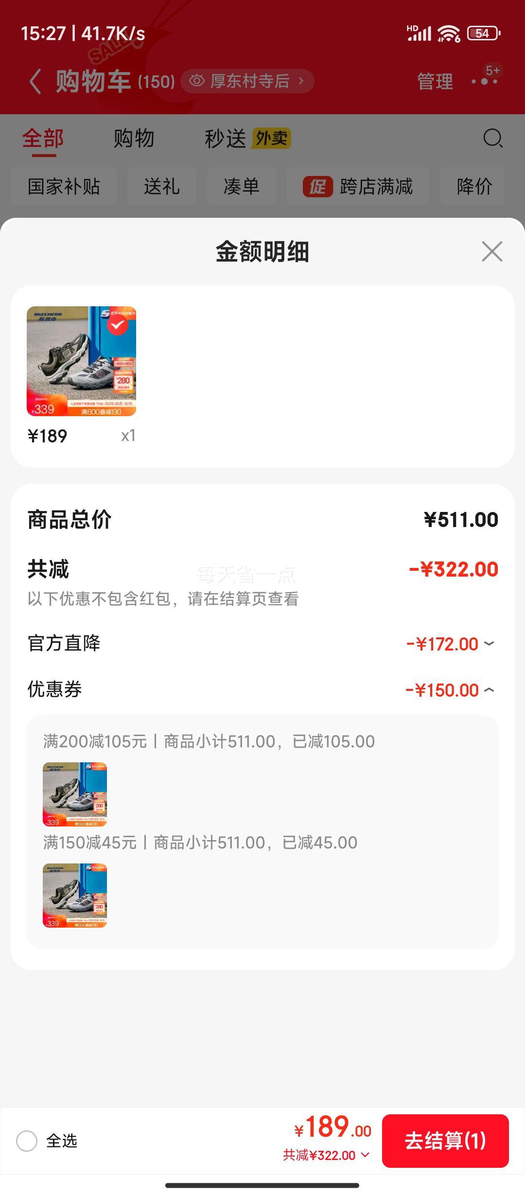 ˹���� ����ͬ�� ��Ұ��Ů��ͽ��Ь ����ץ����ĥ�˶�Ь ��ɫ/��ɫ �п� �Ż�֤��