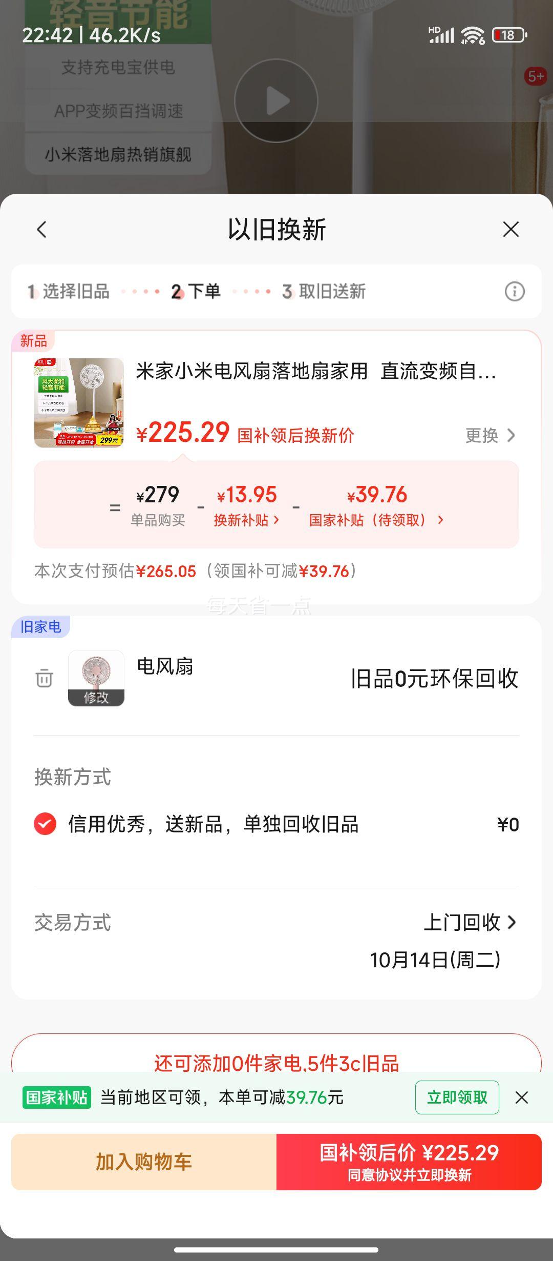 ޵׼ С׵ȼ  ֱƵȻ1X 籦 Ż֤