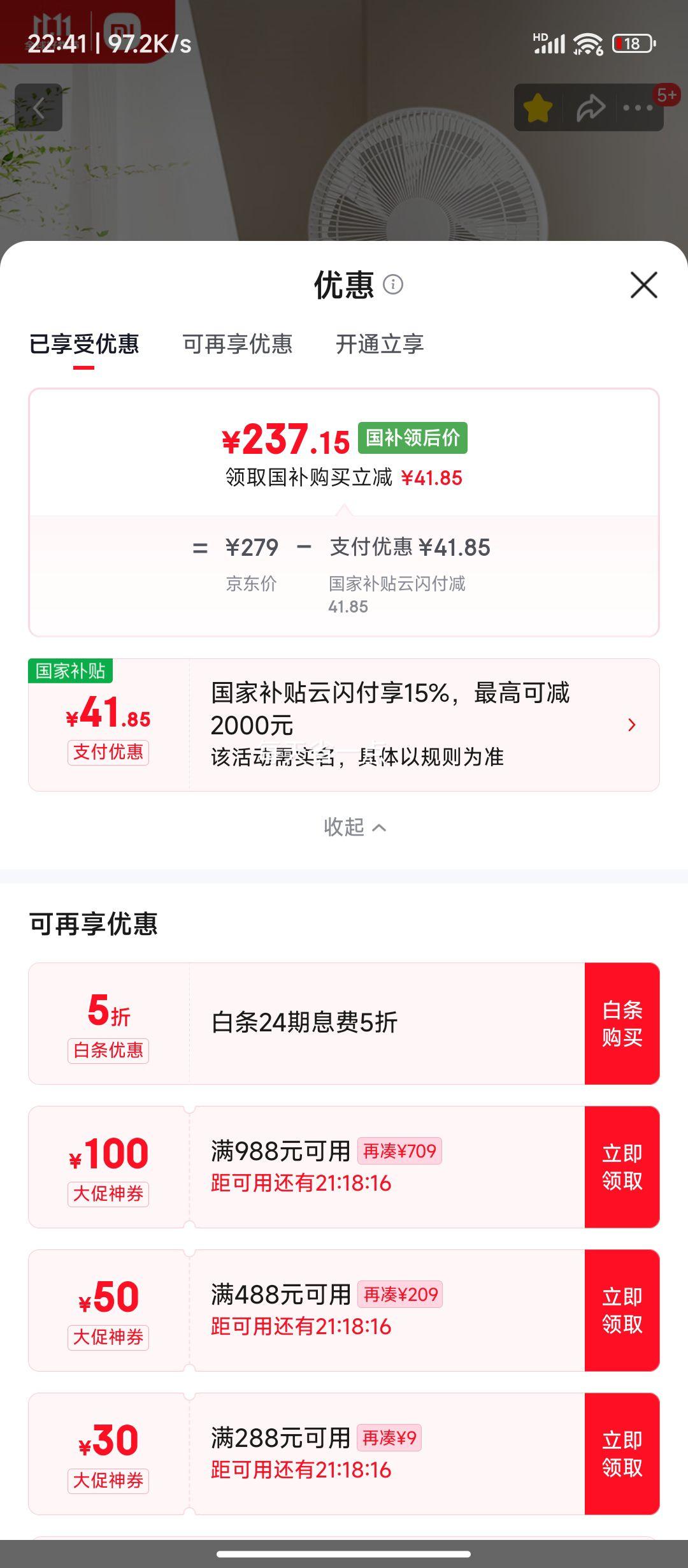 ޵׼ С׵ȼ  ֱƵȻ1X 籦 Ż֤