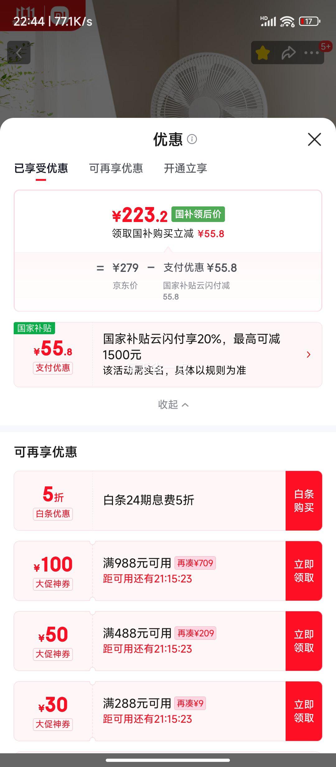 ޵׼ С׵ȼ  ֱƵȻ1X 籦 Ż֤