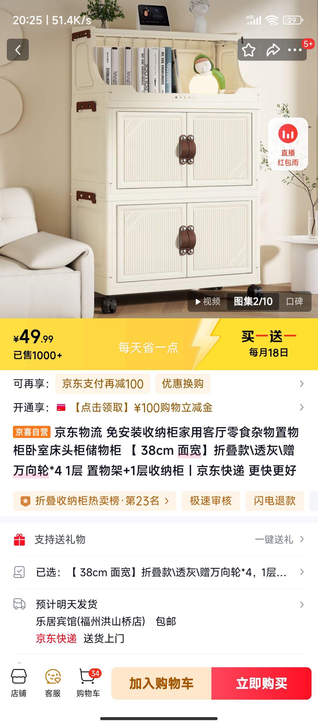 ⰲװɹ  38cm ۵\͸\*4 1 +1ɹ *2Ż֤