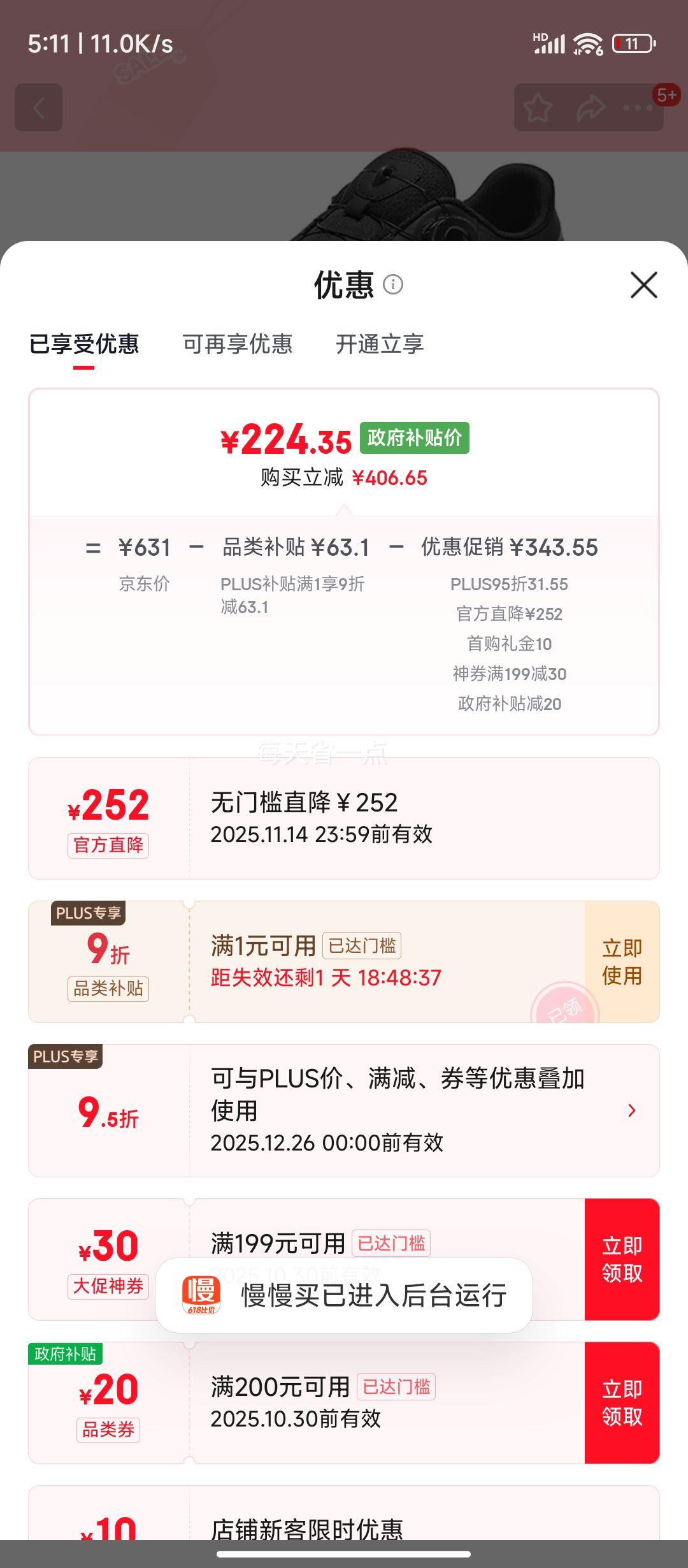 ٽۣ ׽Ь 25ť۷ýĥ˶ЬA ̾ Ż֤