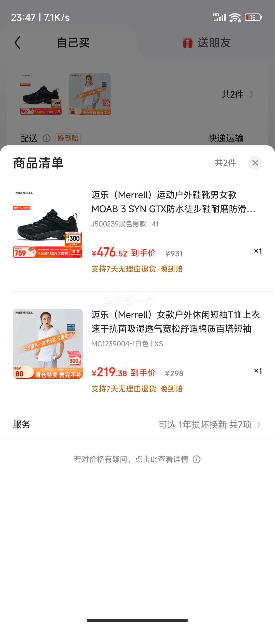  ˶Ьѥ MOAB 3 SYN GTXˮͽЬ ĥɽЬ ɫп Ż֤