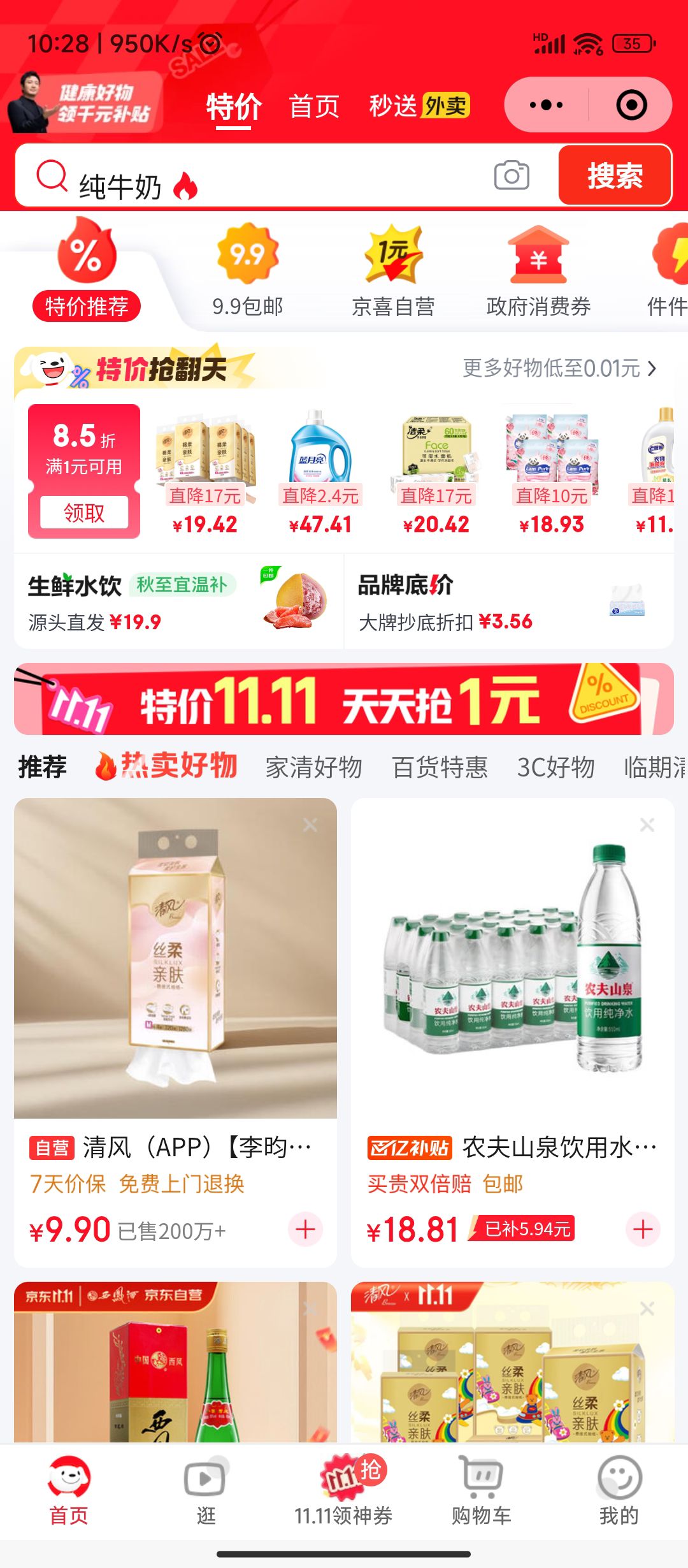 ٽۣ ʽֽ 425010 ֽŻ֤