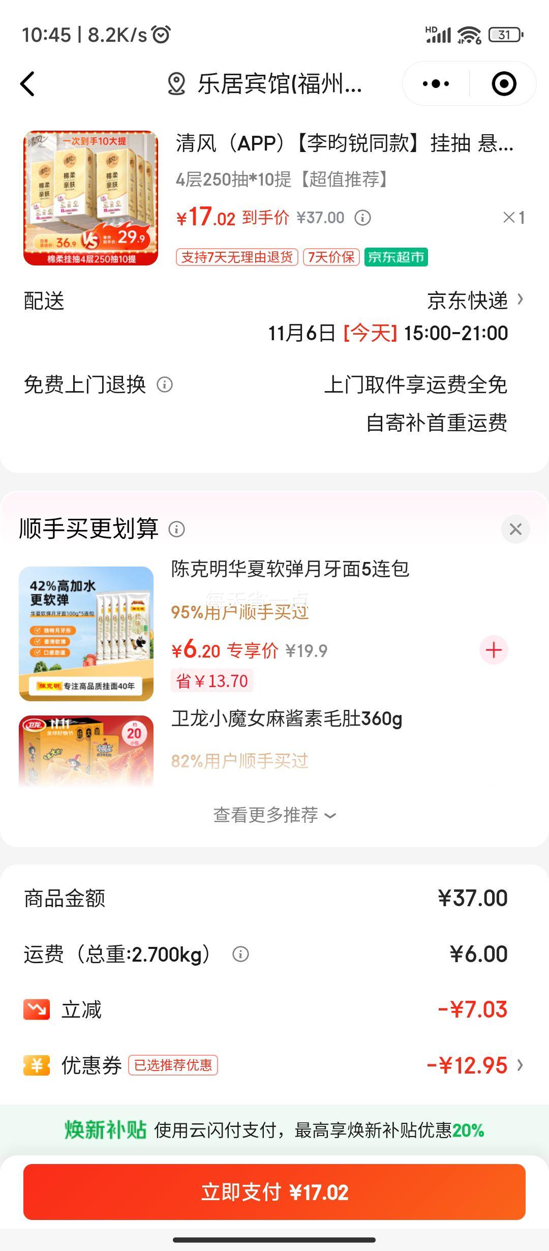 ٽۣ ʽֽ 425010 ֽŻ֤