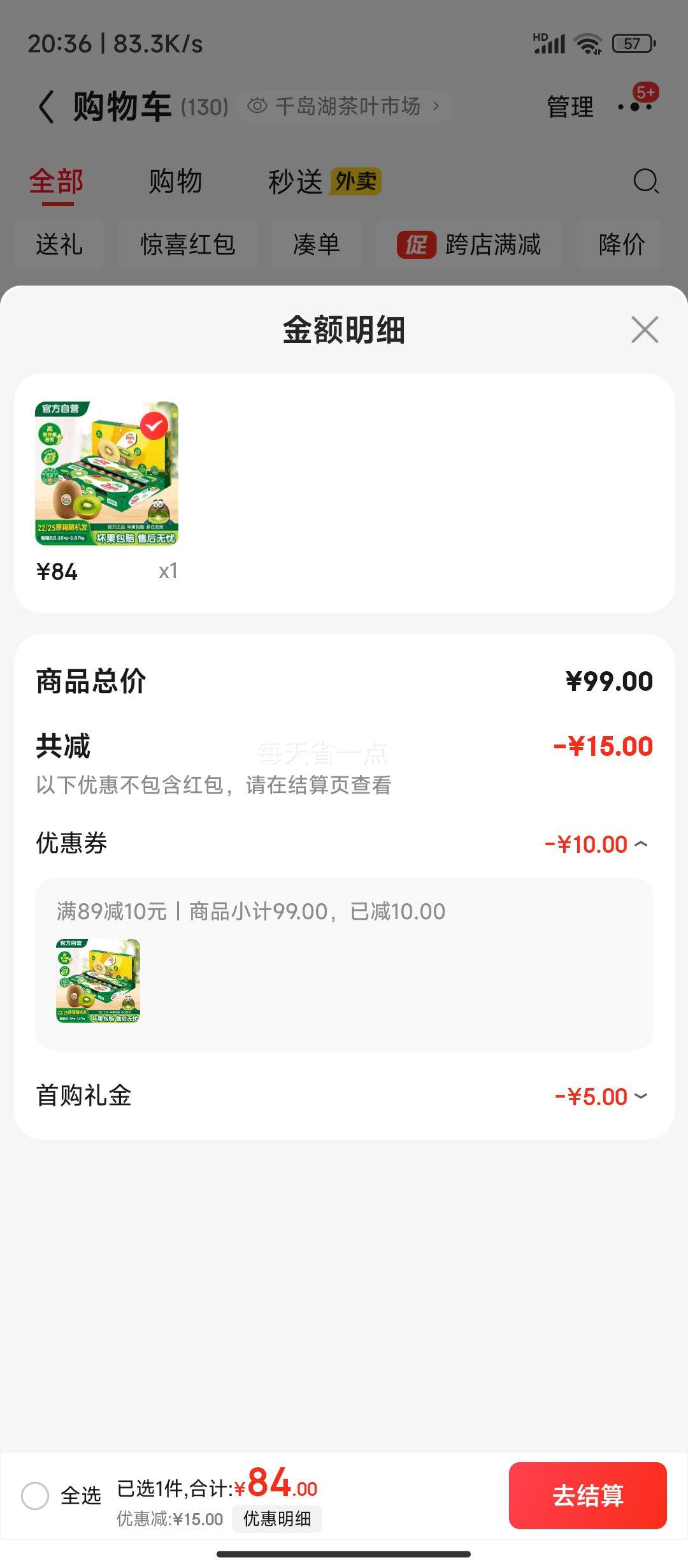 ٽۣ ش22-25ԭװԼ133-176g Ż֤