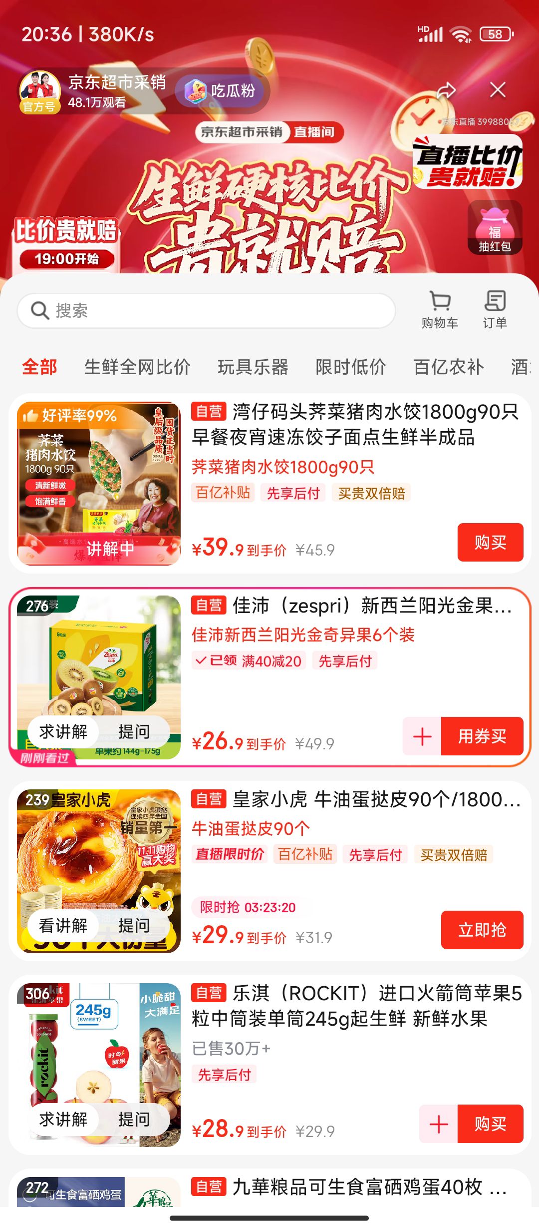 ٽۣ ش22-25ԭװԼ133-176g Ż֤