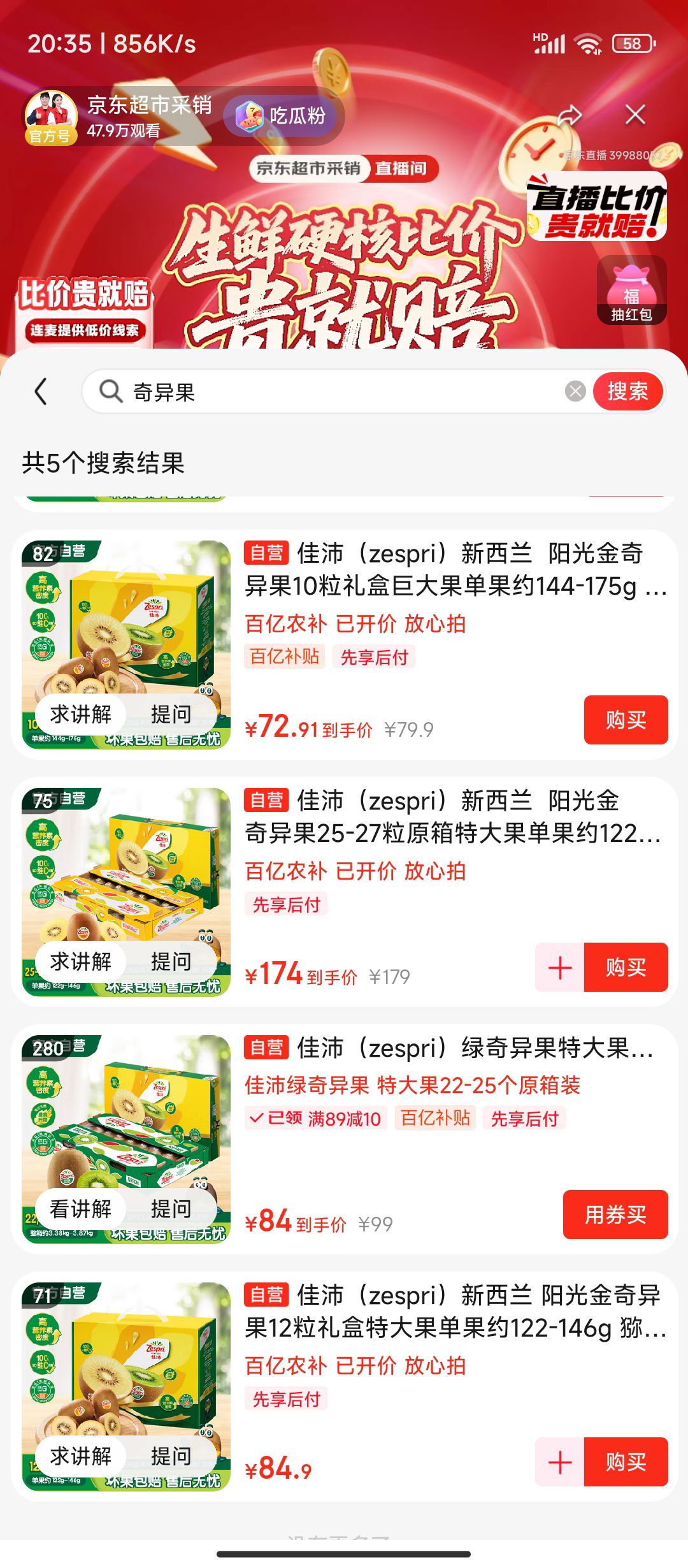 ٽۣ ش22-25ԭװԼ133-176g Ż֤