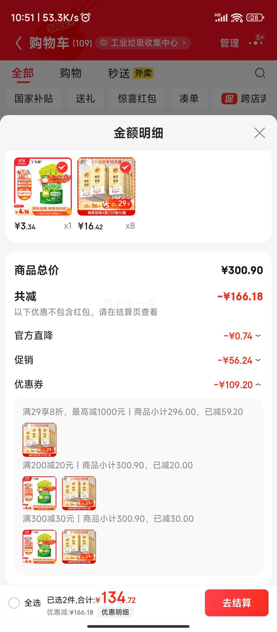 ٽۣ ʽֽ 425010 ֽ*8Ż֤