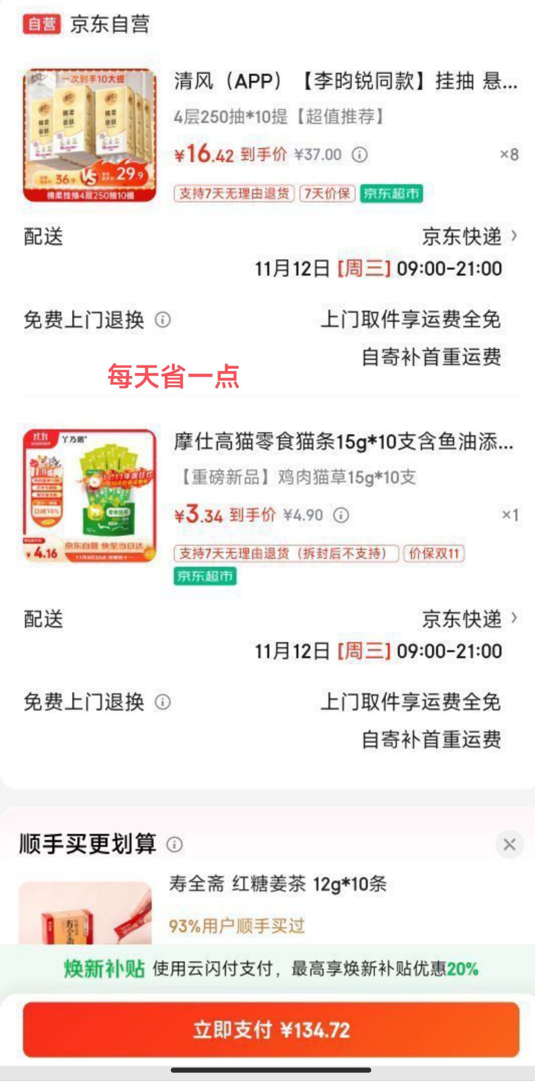 ٽۣ ʽֽ 425010 ֽ*8Ż֤