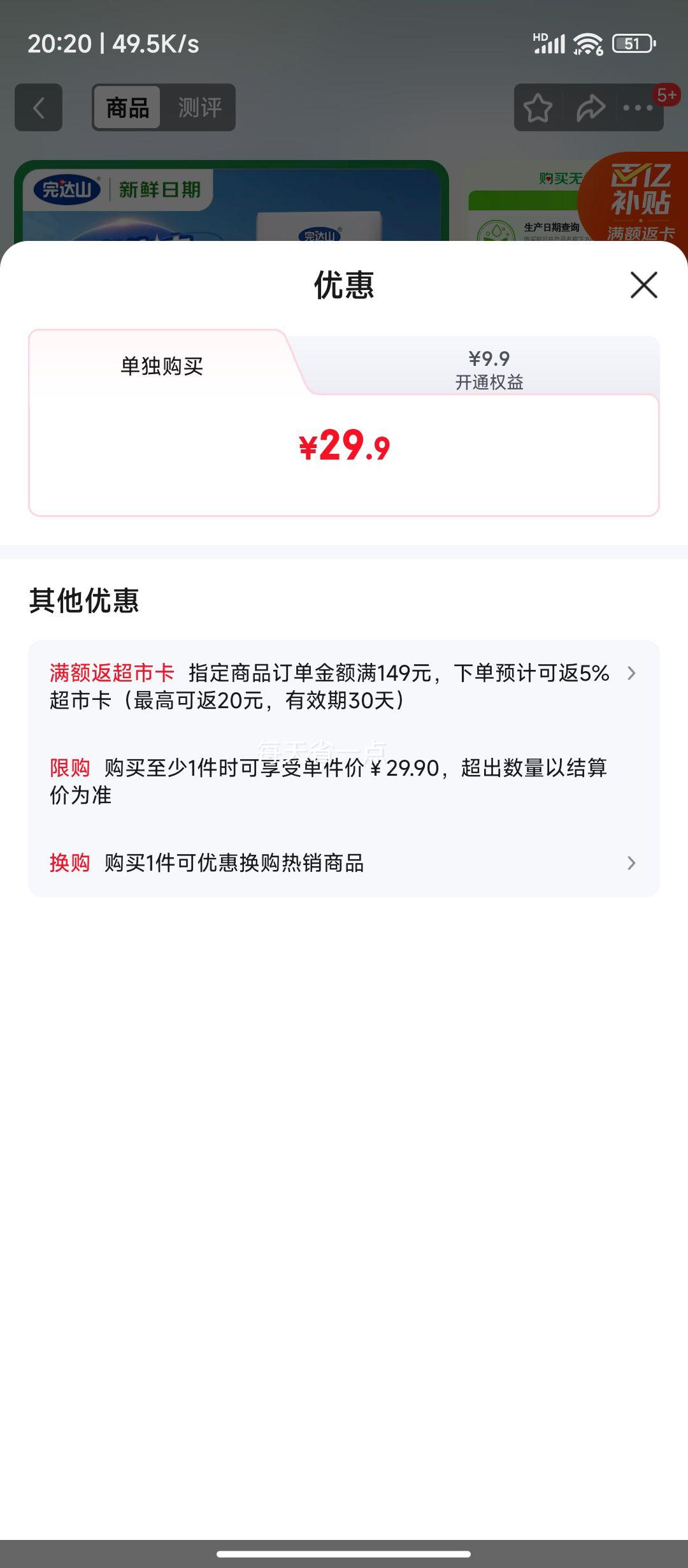 ɽڡţ̴ţ̴ţ 200ml*24Ż֤