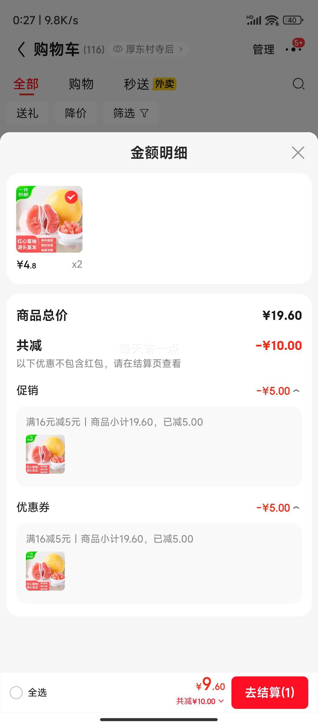  gϪ2 1.5-2 Դͷֱ*2Ż֤