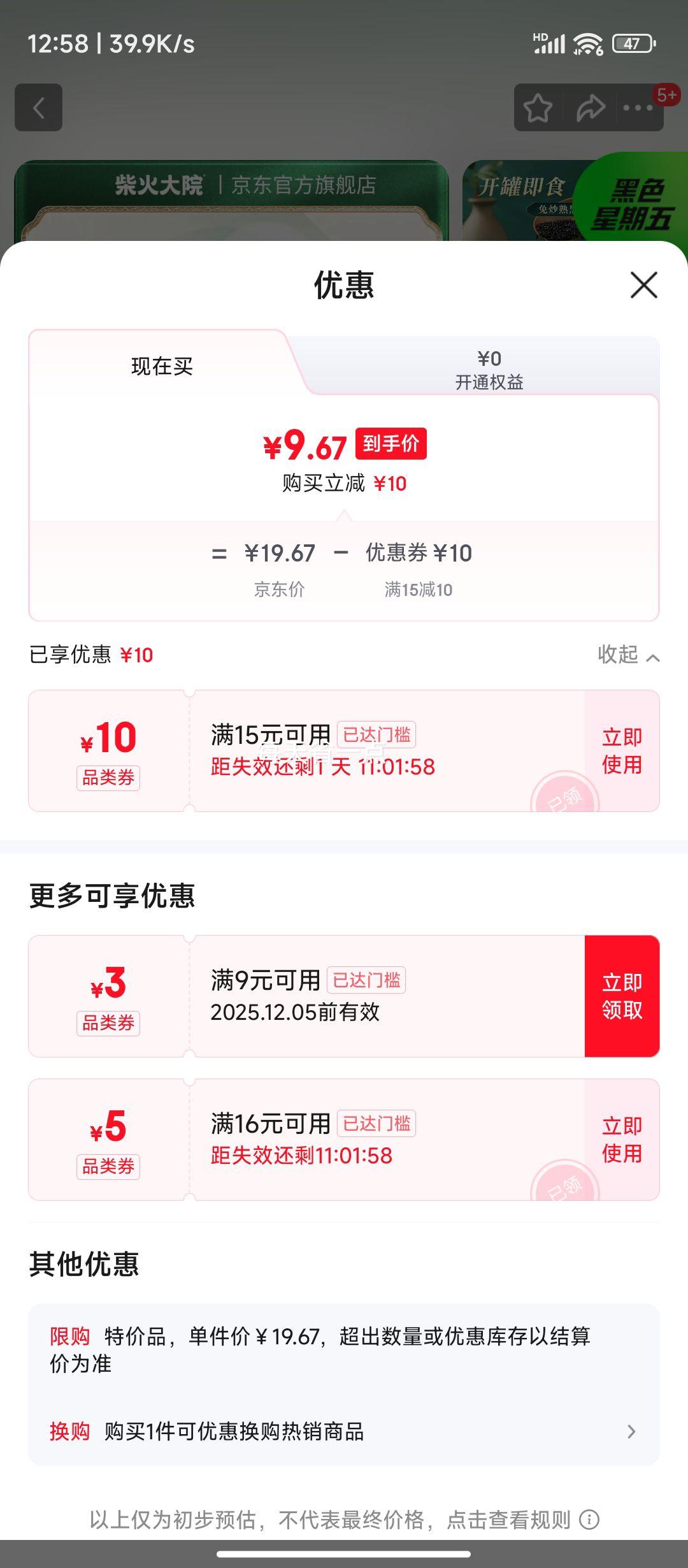 Ժ װ֥ ʳ 200g*2Ż֤