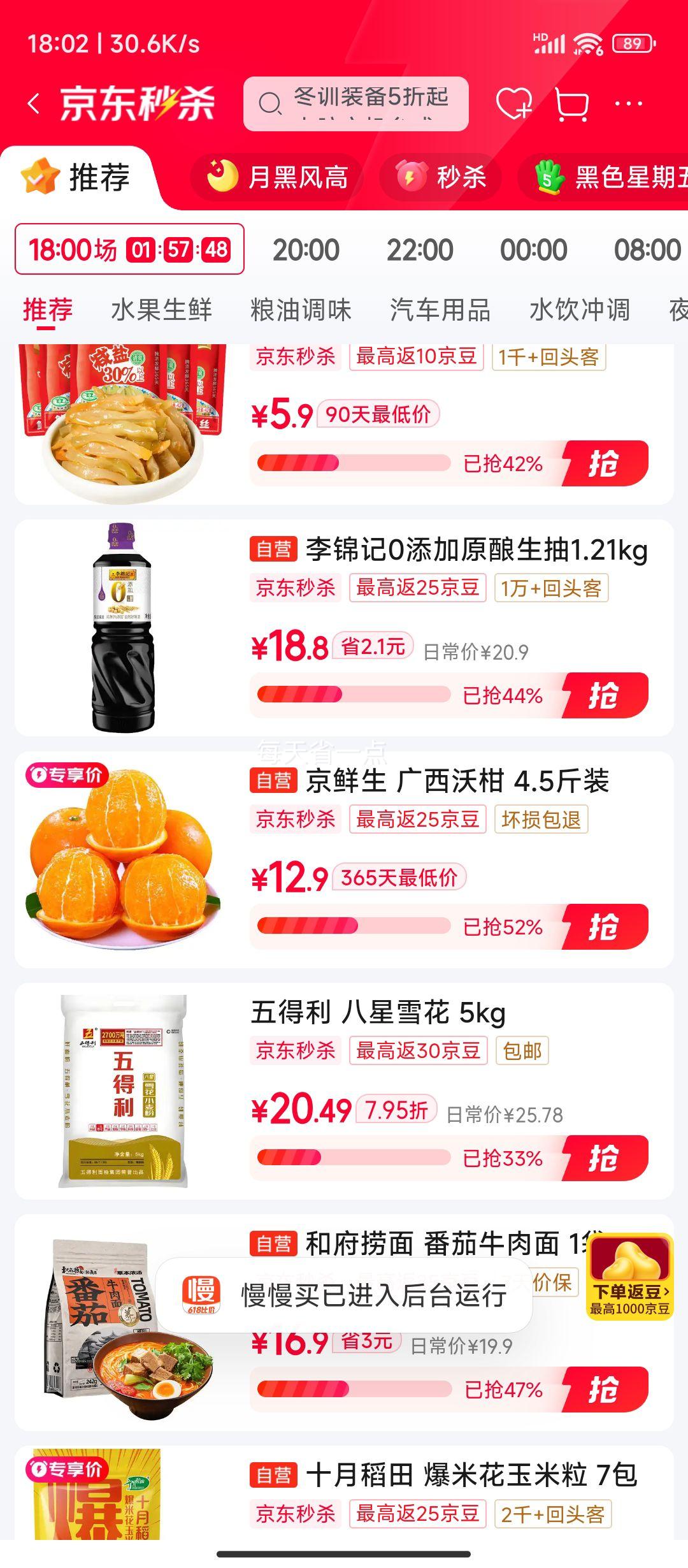  ָ 4.5װ 130g+ ˮԴͷֱŻ֤