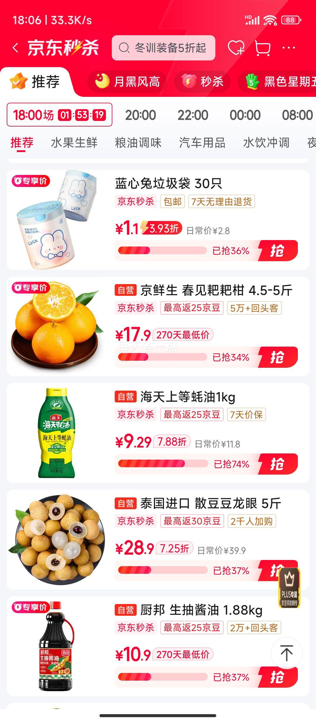  ĴҰҸ 4.5-5 170g+ ԴͷֱŻ֤