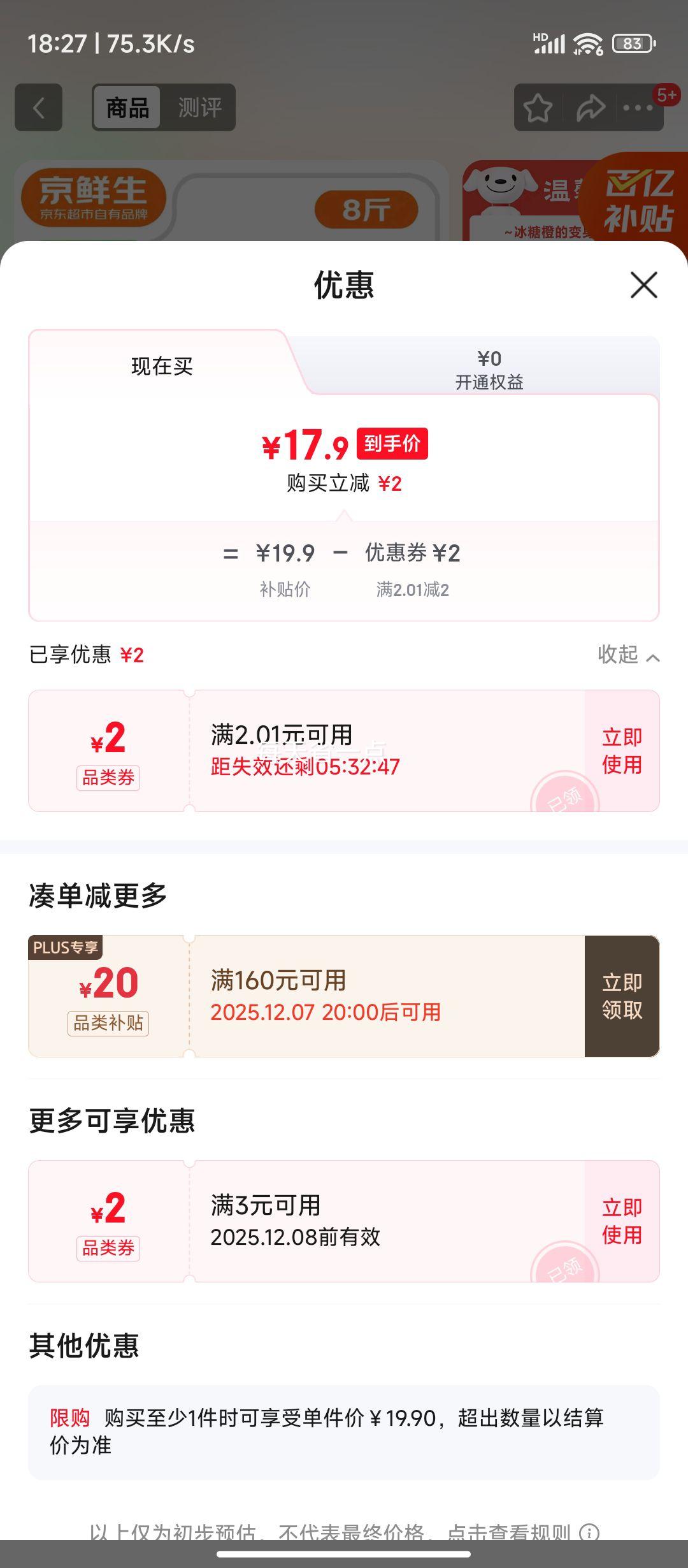  ǳ 8-8.5 60mm+Ӧˮ ԴͷֱŻ֤