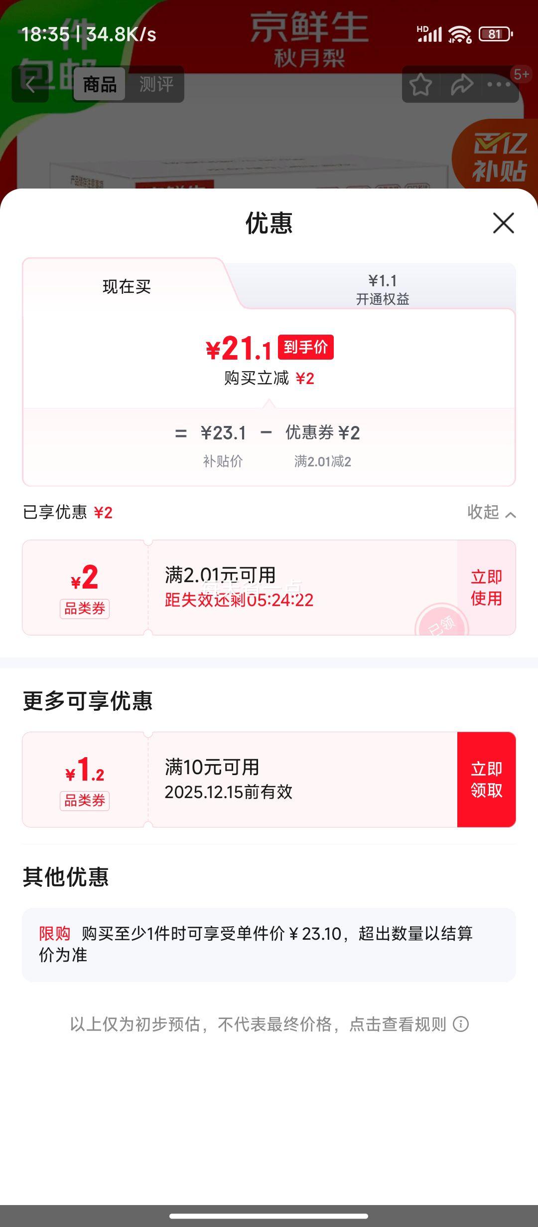  ɽ̨ 4.5 350g+ ˮ ԴͷֱŻ֤