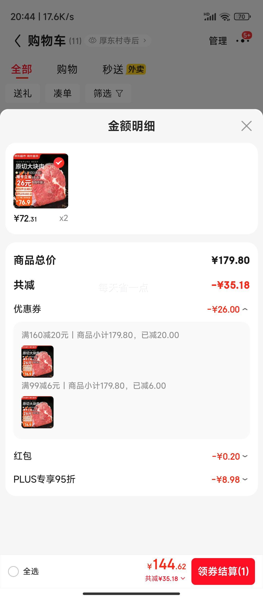 кֱ ԭдţ⾻3 Ӫţ տ*2Ż֤