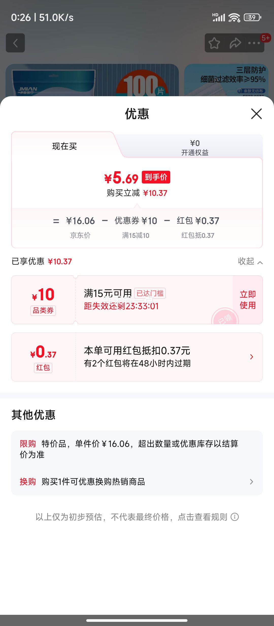  ҽƿ һҽ װ 100ֻҽƶװŻ֤