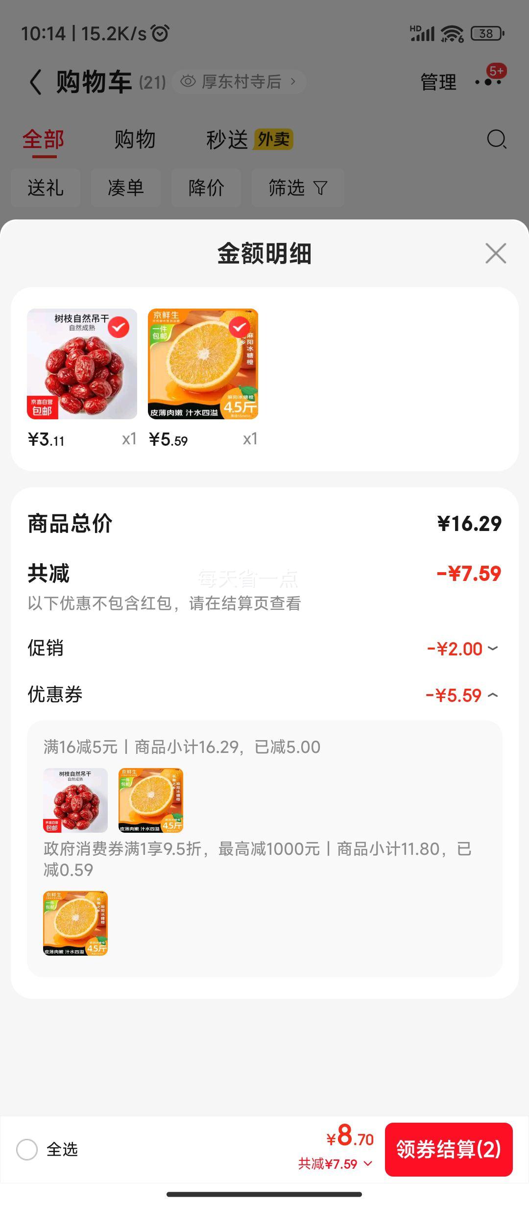 ٽۣ ǳ 4.5 55mm+  ˮ ԴͷֱŻ֤