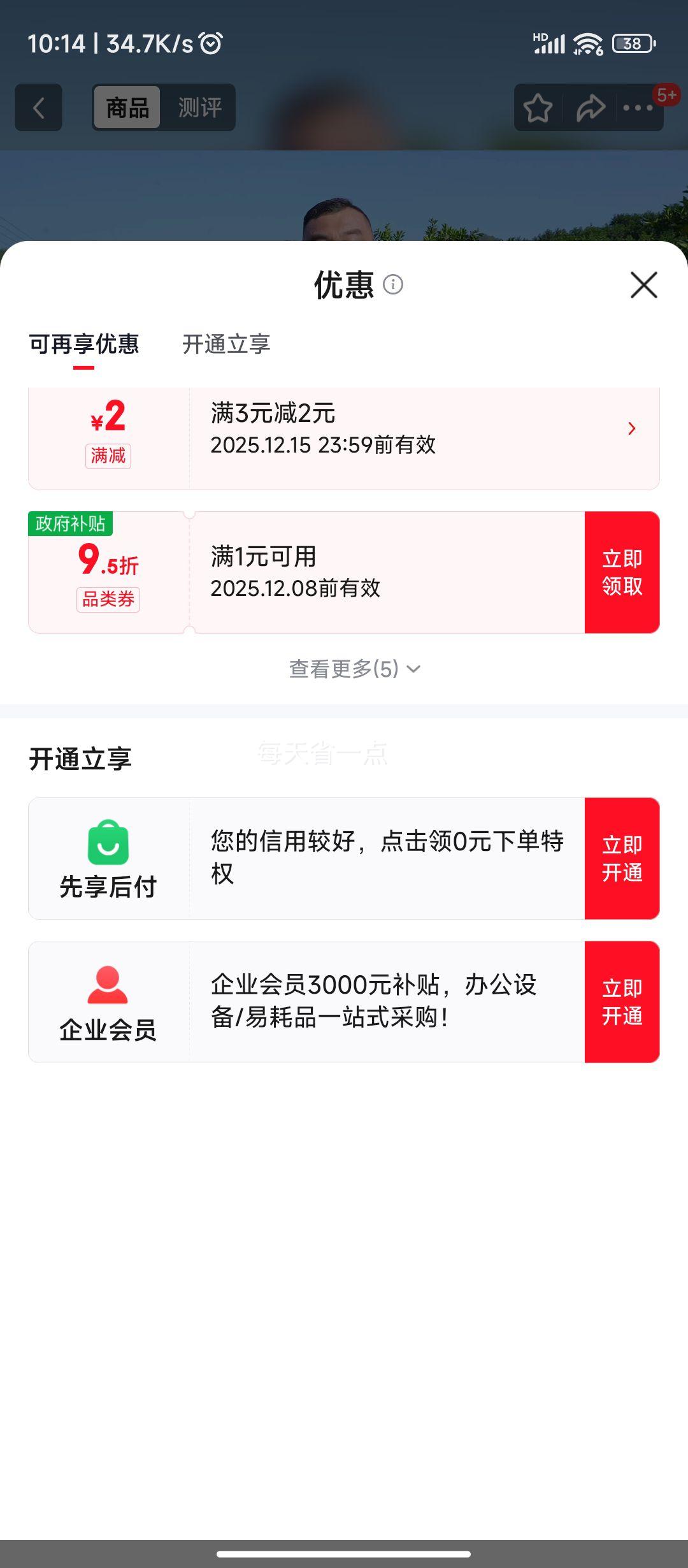 ٽۣ ǳ 4.5 55mm+  ˮ ԴͷֱŻ֤