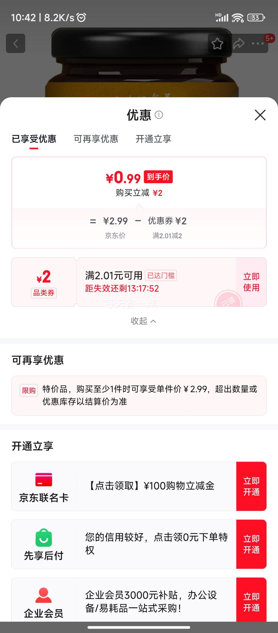  ·ţ⽴ ζһƿ110gװŻ֤